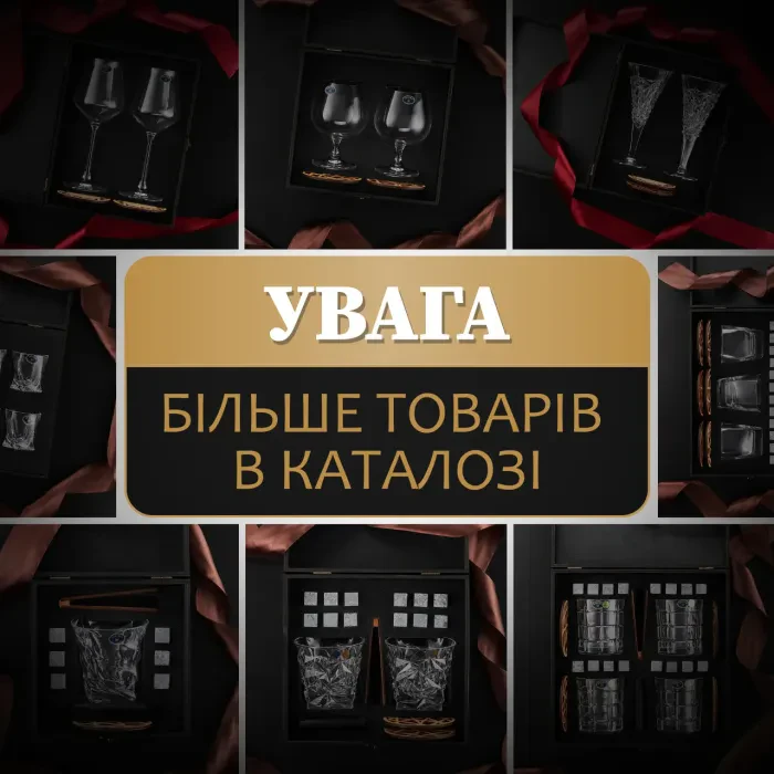 Мужской подарок, камни для виски, оригинальные подарки на День Рождения
