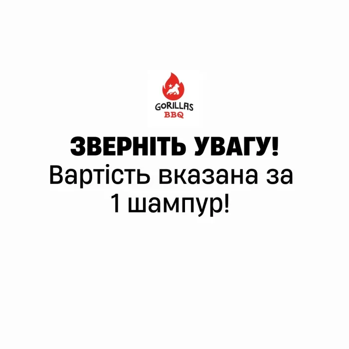 Шампур для шашлыка 40 см Куля Gorillas BBQ из нержавеющей стали AISI430 с деревянной ручкой (1 шт)