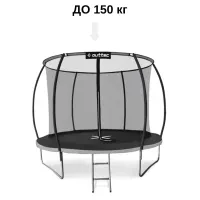 Батут Outtec Premium 10ft (312см) черно-серый с внутренней сеткой. Разборный, для взрослых и детей