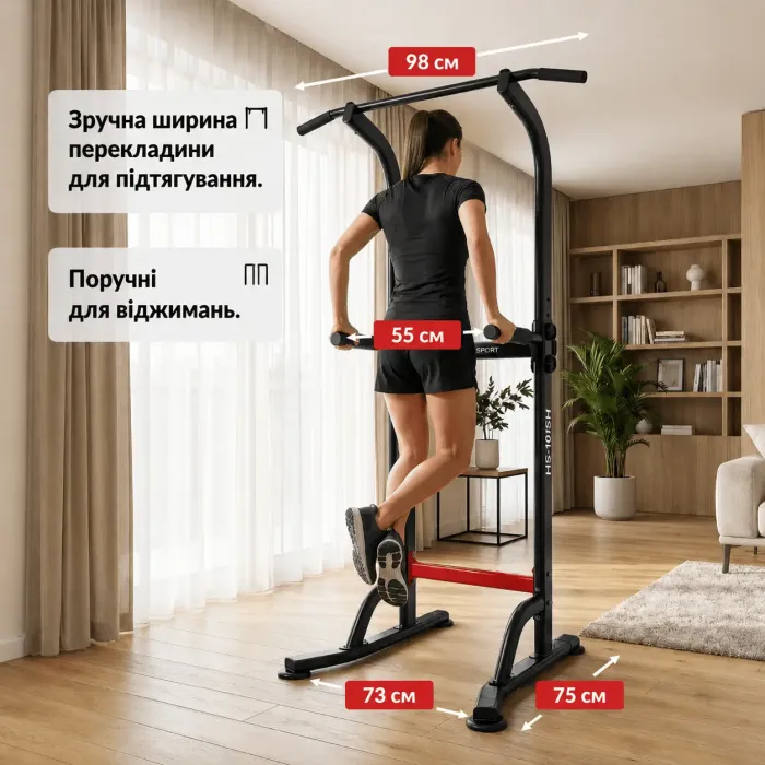 Силовая станция Hop-Sport HS-1012K с брусьями регулируемая