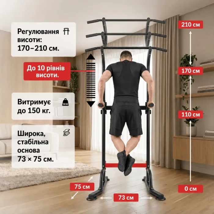 Силовая станция Hop-Sport HS-1012K с брусьями регулируемая