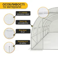 Теплица парник для рассады LEOBRO Garden 18 м² (6х3х2 м) 12 окон, армированная пленка