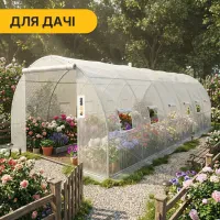 Теплица парник для рассады LEOBRO Garden 18 м² (6х3х2 м) 12 окон, армированная пленка
