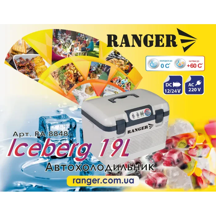 Автохолодильник Ranger Iceberg 19L (Арт. RA 8848)