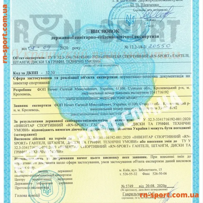 Диск композитний RN-Sport на 15 кг - 31 мм