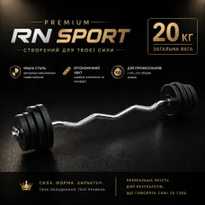 Штанга розбірна W-подібна Rn-Sport 20 кг із пластиковим покриттям