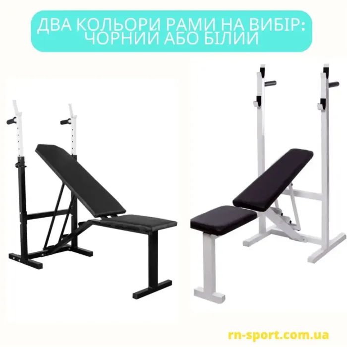 Лава для жиму Top + Штанга 75 кг RN-Sport