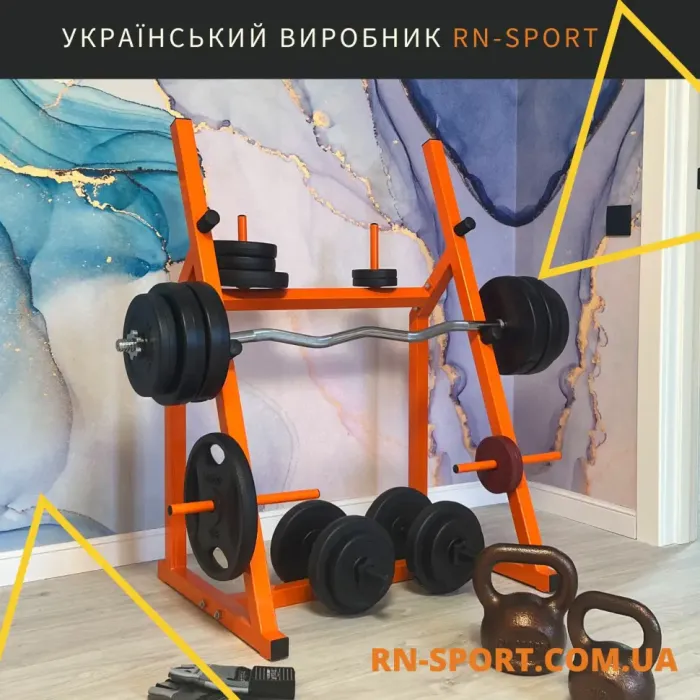 Штанга бітумна W-подібна 30 кг