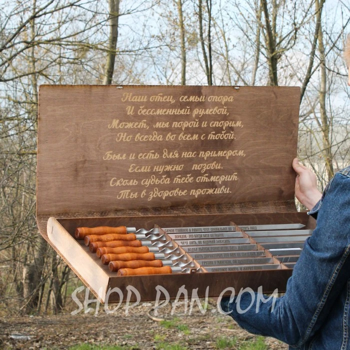 Подарочная коробка для шампуров с ручкой (6-12 шт.)
Коробка для шампуров (6-12шт) из дерева, под рюмки,