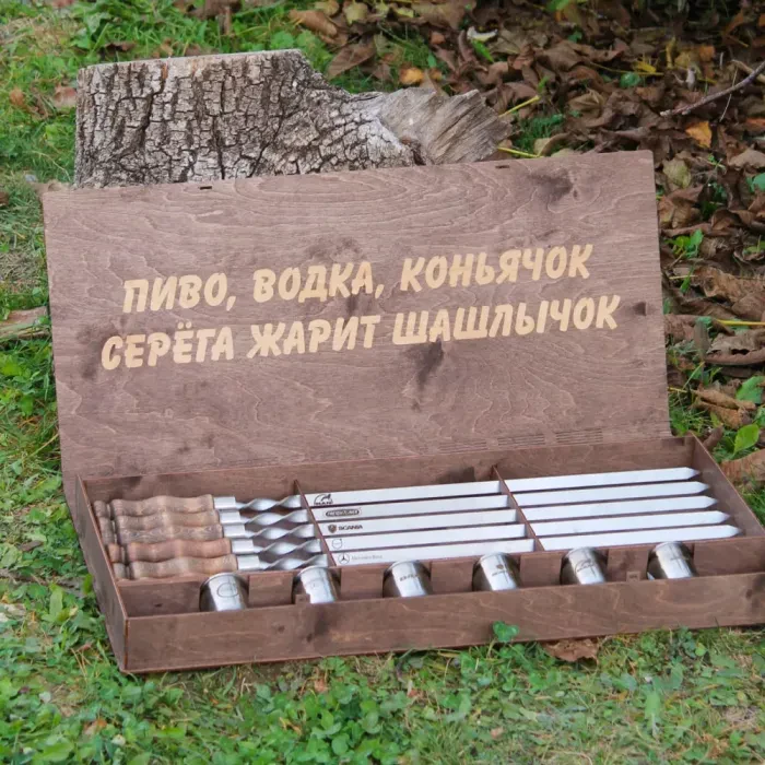 Подарочная коробка для шампуров (6 шт) с гравировкой: деревянная упаковка для пикника