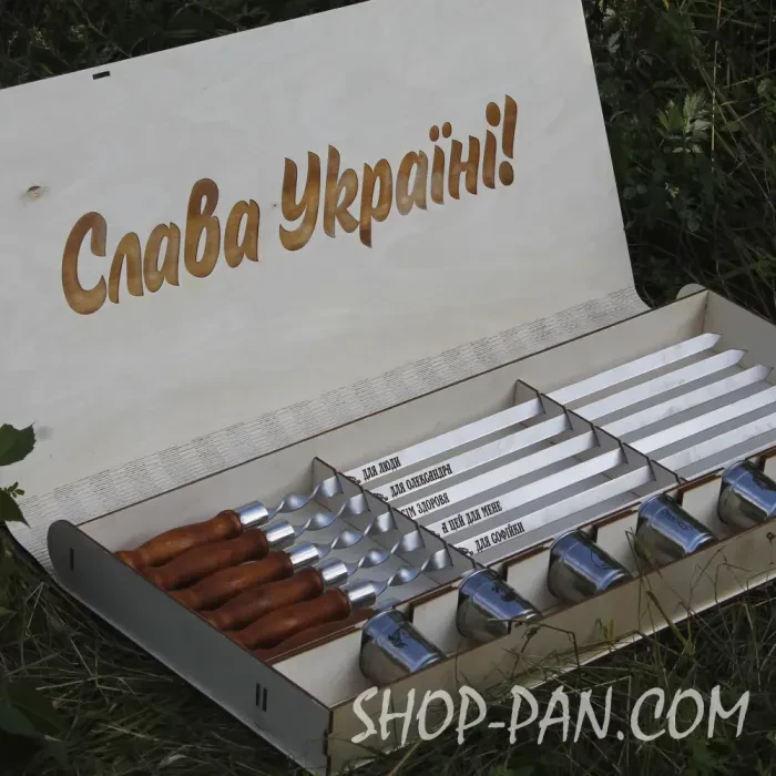 Подарочная коробка для шампуров (6 шт) с гравировкой: деревянная упаковка для пикника