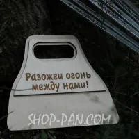 Веер деревянный с гравировкой