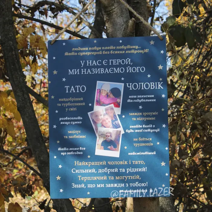 Постер на стену - Правила на дому, постер на стену - Правила семьи