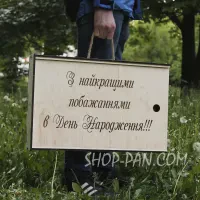 Мангал на 6 шт разборный ЖИЗНЬ УДАЛАСЯ с индивидуальной надписью - подарочный
