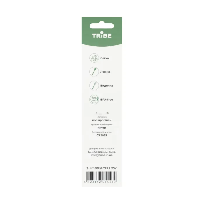 Ловилка Tribe Spork пластикова T-FC-0031, yellow