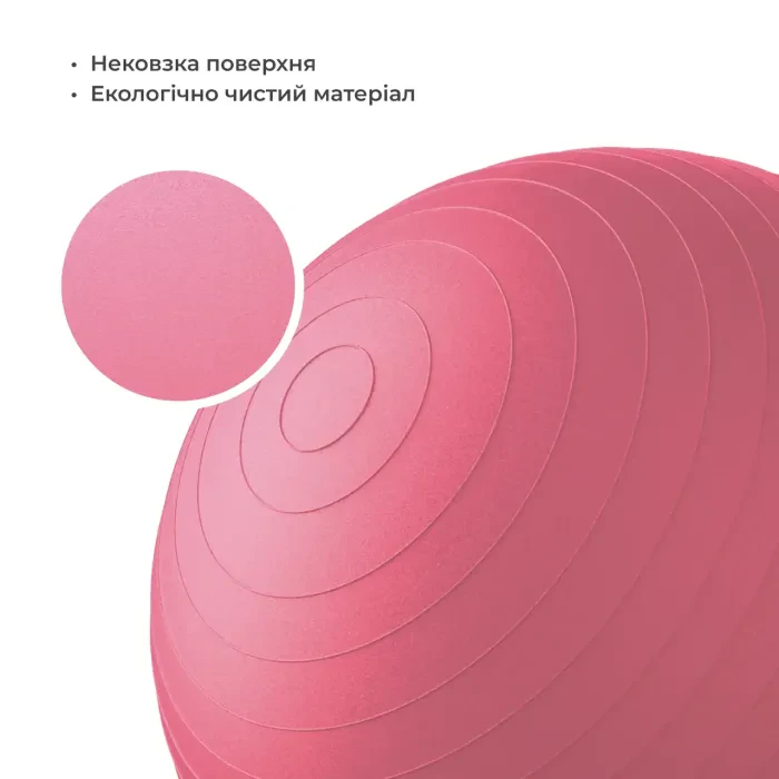 Мяч для фитнеса (фитбол) WCG 65 Anti-Burst 300кг Персиковый + насос