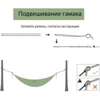 Нейлоновый гамак TOURING Оранжевый с черным XL 270х140 WCG