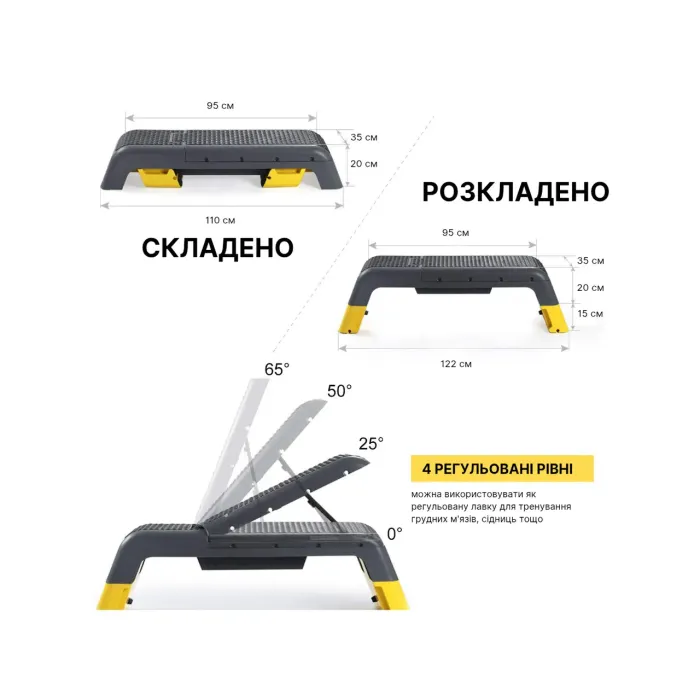 Степ-платформа с регулируемой спинкой WCG Pro + эспандеры