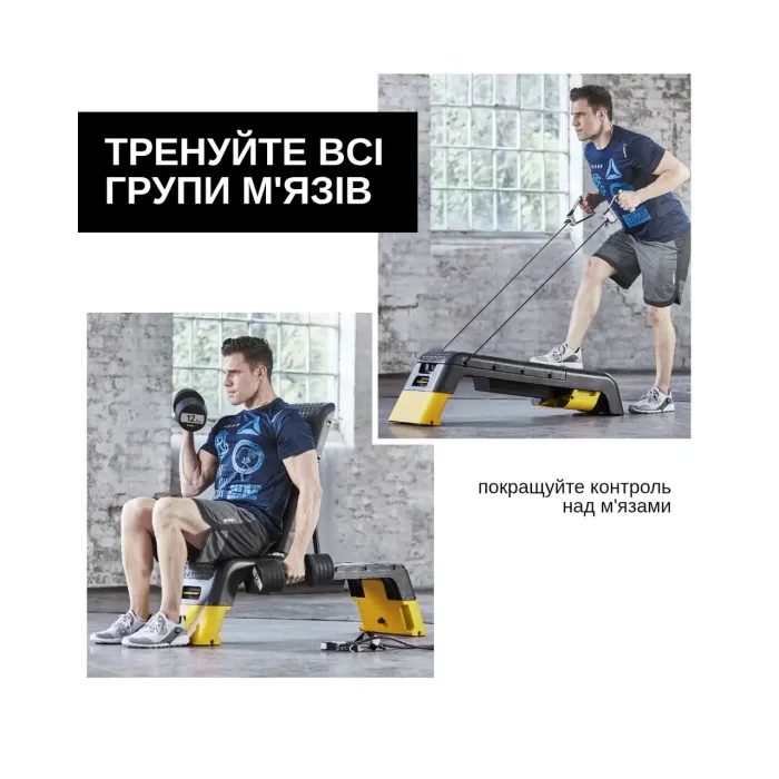 Степ-платформа с регулируемой спинкой WCG Pro + эспандеры
