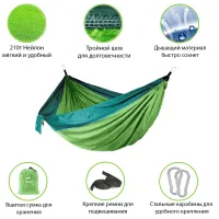 Нейлоновый гамак TOURING салатовый с зеленым XL 270х140 WCG