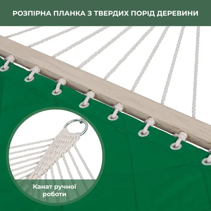 Стойка для гамака WCG + Двухместный Гамак с планкой SOFT Изумрудный XXL 200×140