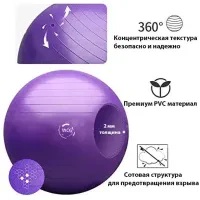 Мяч для фитнеса (фитбол) WCG 85 Anti-Burst 300кг Графит + насос