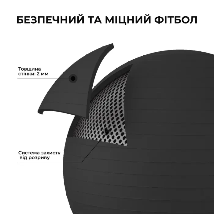 Мяч для фитнеса (фитбол) WCG 85 Anti-Burst 300кг Графит + насос