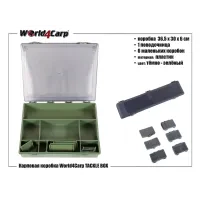 Карповая коробка с поводочницей World4Carp Tackle Box
