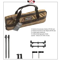 Набор стоек с телескопическими буз барами World4Carp Stand Kit Universal 2