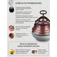 Афганський казан-скороварка 50 л комбинований Rashko Baba
