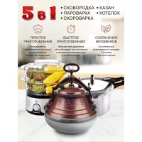 Афганський казан-скороварка 50 л комбинований Rashko Baba