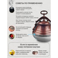 Афганський казан-скороварка 20 літрів. чорний RASHKO BABA