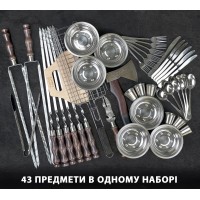 Набір шампурів "Тор" в дерев'яному кейсі 43 предметів