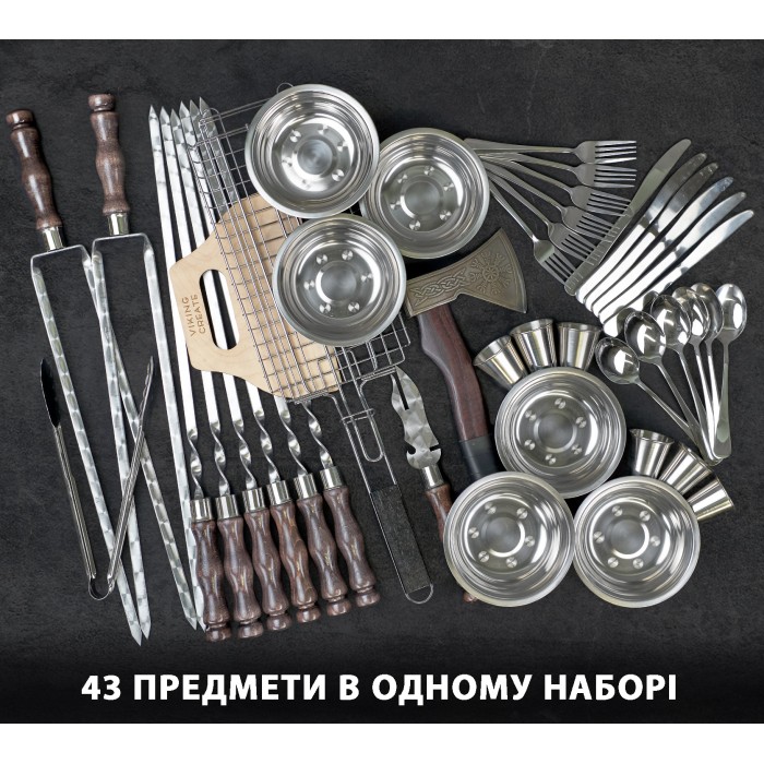 Набір шампурів "Тор" в дерев'яному кейсі 43 предметів