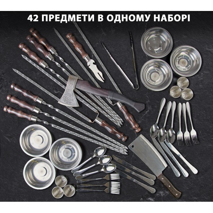 Набір шампурів "Деллінг" в дерев’яному кейсі 42 предметів