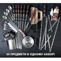 Набір шампурів "Форсеті" в дерев'яному кейсі 34 предметів