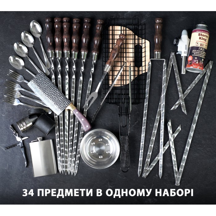 Набір шампурів "Форсеті" в дерев'яному кейсі 34 предметів
