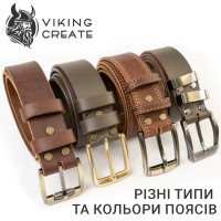 Ремінь з натуральної шкіри Брутал