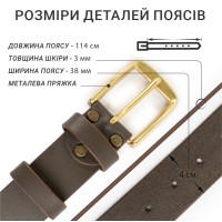 Ремінь з натуральної шкіри Стиль
