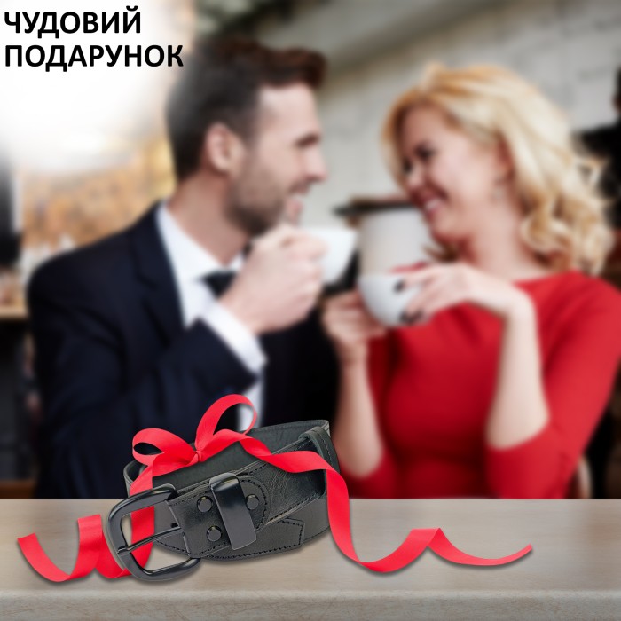 Ремінь з натуральної шкіри Кремінь