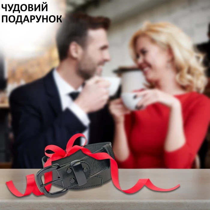 Ремінь з натуральної шкіри Кремінь