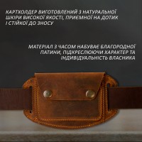 Картхолдер з натуральної шкіри