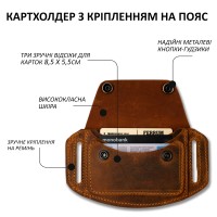Картхолдер з натуральної шкіри