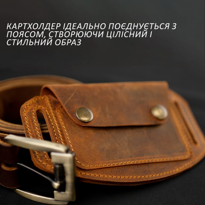Картхолдер з натуральної шкіри