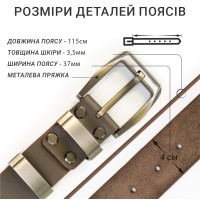 Ремінь з натуральної шкіри Класика