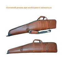 Футляр Acropolis ФЗ-7ан для нарезного оружия с прицелом, 120 см, коричневый, морозостойкий