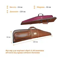 Футляр Acropolis ФЗ-7ан для нарезного оружия с прицелом, 120 см, коричневый, морозостойкий