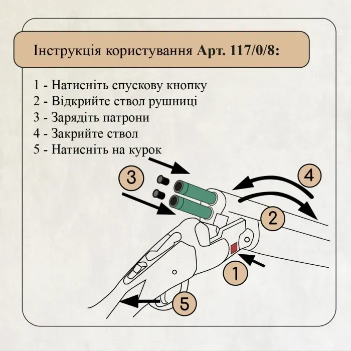 Детское игрушечное ружье Gonher 117/0/8 с вертикальным стволом: реалистичный дизайн, патроны и чехол