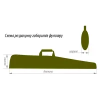 Футляр для нарезного оружия Acropolis ФЗ-7а/30, 120см, жесткий брезент, зеленый, с карманами