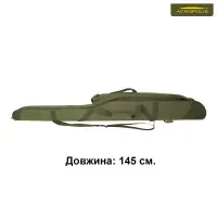 Футляр рибальський для спінінгів та вудилищ Acropolis КВ-6в, напівтвердий кофр для спінінгів на пластиковій основі